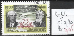 RUSSIE 4044 Oblitéré Côte 0.20 € - Used Stamps