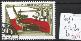 RUSSIE 4055 Oblitéré Côte 0.20 € - Used Stamps