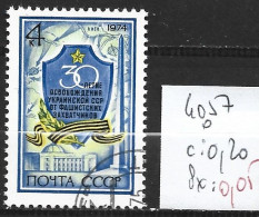 RUSSIE 4057 Oblitéré Côte 0.20 € - Usados