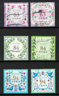 JAPAN 2023 HAPPY CELEBRATION DESIGNS FLOWERS, OLIVE & BIRDS 63, 84 & 94 YEN USED (**) - Gebruikt