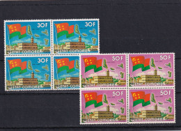 Comores Nº 154 Al 155 En Bloque De Cuatro - Comoren (1975-...)