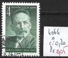 RUSSIE 4064 Oblitéré Côte 0.20 € - Used Stamps