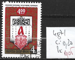 RUSSIE 4071 Oblitéré Côte 0.20 € - Used Stamps