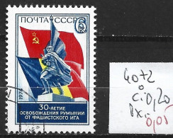 RUSSIE 4072 Oblitéré Côte 0.20 € - Usados