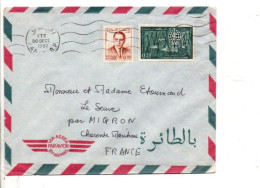 MAROC AFFRANCHISSEMENT COMPOSE SUR LETTRE POUR LA FRANCE 1976 - Morocco (1956-...)