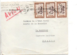 MAROC AFFRANCHISSEMENT COMPOSE SUR LETTRE POUR LA FRANCE 1976 - Marokko (1956-...)