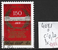 RUSSIE 4081 Oblitéré Côte 0.20 € - Used Stamps