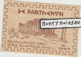 VP : Carte De Visite : Restaurant  Grec , Paris  5 Em - Visitekaartjes