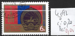 RUSSIE 4092 Oblitéré Côte 0.20 € - Usados