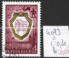 RUSSIE 4093 Oblitéré Côte 0.20 € - Usati