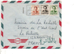 MAROC AFFRANCHISSEMENT COMPOSE SUR LETTRE POUR LA FRANCE 1964 - Maroc (1956-...)