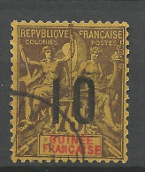 GUINEE N° 54 OBL  / Used - Used Stamps