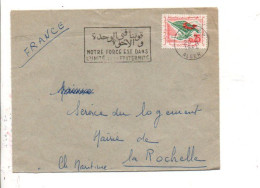 ALGERIE SEUL SUR LETTRE POUR LA FRANCE 1964 - Argelia (1962-...)