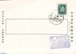 Taiwan 1960 Postcard 0.20, Cancelled, Used Postal Stationary - Other & Unclassified