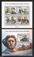 Burundi 2013 Mao Zedong 2 S/s, Mint NH, History - Politicians - Other & Unclassified