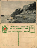Postcard .Russland Rußland Россия Wolga Gigouly Volga 1928 - Rusland