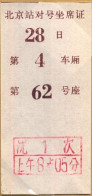 CHINA / CHINE , TICKET DE FERROCARRIL , TREN , TRAIN , RAILWAYS - Mundo