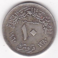 Egypte 10 Piastres 1960 - AH 1380, En Argent,  KM# 398 - Egypt