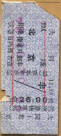 CHINA / CHINE  ,  TICKET DE FERROCARRIL , TREN , TRAIN , RAILWAYS - Monde