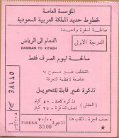 ARABIA SAUDI , DAMMAM TO RIYADH , TICKET DE FERROCARRIL , TREN , TRAIN , RAILWAYS - Mundo