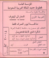 ARABIA SAUDI , DAMMAM TO HOFUF , TICKET DE FERROCARRIL , TREN , TRAIN , RAILWAYS - Welt