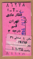 IRÁN  , TICKET DE FERROCARRIL , TREN , TRAIN , RAILWAYS - Mondo