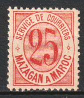 Marocco Magazzan A Marrakech 1891 Y.T.44 */MH VF/F - Locals & Carriers