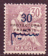 Marocco 1914 Y.T.46 **/MNH VF/F - Ongebruikt