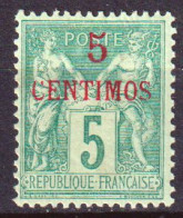 Marocco 1891 Y.T.1 */MH VF/F - Ongebruikt
