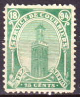 Marocco Fez A Sefrou 1894 Y.T.34a */MH VF/F - Sellos Locales