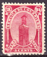 Marocco Fez A Sefrou 1894 Y.T.32a */MH VF/F - Sellos Locales