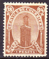 Marocco Fez A Sefrou 1894 Y.T.36 */MH VF/F - Poste Locali