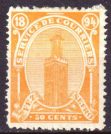 Marocco Fez A Sefrou 1894 Y.T.35 */MH VF/F - Sellos Locales