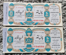 Iran Persian Shah Pahlavi Two Rare   Tickets Of National Donation 1974  دو عدد بلیط کمیاب  بخت آزمایی ,  اعانه ملی 1353 - Billetes De Lotería