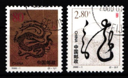 China 3109-3110 Gestempelt #KX106 - Other & Unclassified