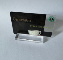 Starbucks Card Russland - Sanke - 2009 - Cartes Cadeaux