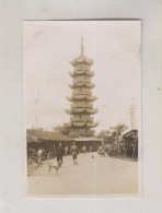 CHINA , SHANGHAI Vintage Small Photo 1932 ( 4,8 X 8,5 Cm ) - Asien