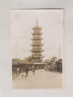 CHINA , SHANGHAI Vintage Small Photo 1932 ( 4,8 X 8,5 Cm ) - Azië