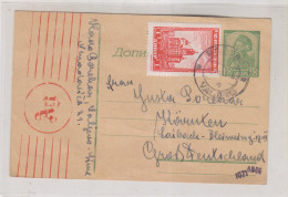 SERBIA, GERMANY WW II , 1944 VALJEVO Censored Postal Stationery To SLOVENIA GERMANY - Occupation 1938-45