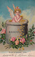 AA+ 126- " BONNE ET HEUREUSE ANNEE " - ANGE AVEC PIECES D'OR ET ROSES - CARTE GAUFREE - Anno Nuovo