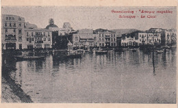 AA+ 128- SALONIQUE , GRECE - LE QUAI - Griechenland