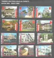 ONU Nations Unies Patrimoine Mondial GE 2001 2004  Timbres Oblitérés  Issus De Carnets - Used Stamps