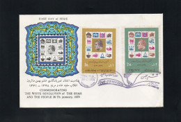 IRAN - ايران - PERSIA - 1970 - SHAH'S WHITE REVOLUTION - FIRST DAY COVER - TEHRAN SPECIAL POSTMARK - Iran