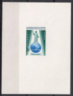 El Salvador 1964 Mi Block 21 MNH  (ZS1 SALbl21) - Otros & Sin Clasificación