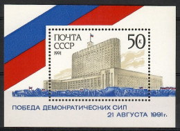 Soviet Union, USSR 1991 Mi Block 220 MNH  (ZE4 CCCbl220) - Otros