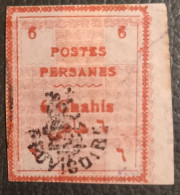 TM 040 - Poste Persanne (Iran) N°Y&T 246 Oblitéré - Iran