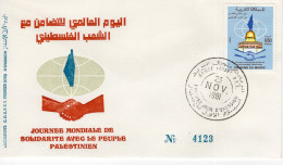 Maroc; FDC 1981; TP N°897 ; Solidarité Avec Le Peuple Palestinien;Morocco;Marruecos - Marocco (1956-...)