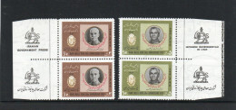 IRAN - ايران - PERSIA - 1978 - BANK MELLI - COMPLETE SET OF STAMPS IN PAIRS & MARGINS - MINT NOT HINGED - Iran