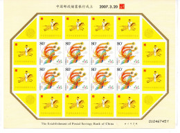 Bloc Feuille De China Chine : La Création De La Banque D'épargne Postale De Chine - Unused Stamps