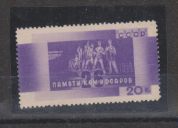 RUSSIA 1933 20 K Nice Stamp   MNH - Ongebruikt